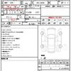 daihatsu move-canbus 2024 quick_quick_5BA-LA850S_0065059 image 21