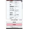 suzuki wagon-r 2010 CFJ1509366 image 22