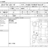 honda stepwagon 2020 -HONDA 【高松 300ｾ9326】--Stepwgn 6BA-RP3--RP3-1311474---HONDA 【高松 300ｾ9326】--Stepwgn 6BA-RP3--RP3-1311474- image 3