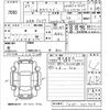 nissan skyline 2015 CFJ1694355 image 3
