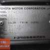 toyota hiace-van 1997 SS-1000985α image 13