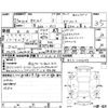 honda odyssey 2013 -HONDA--Odyssey RC1--RC1-1006149---HONDA--Odyssey RC1--RC1-1006149- image 4