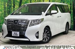 toyota alphard 2015 -TOYOTA--Alphard DBA-AGH30W--AGH30-0020620---TOYOTA--Alphard DBA-AGH30W--AGH30-0020620-