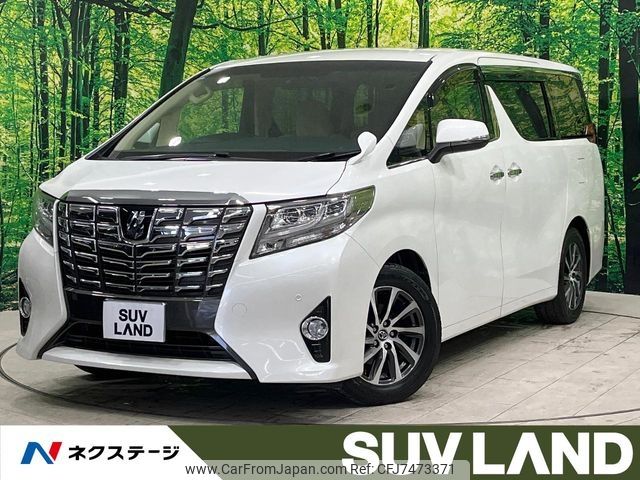 toyota alphard 2015 -TOYOTA--Alphard DBA-AGH30W--AGH30-0020620---TOYOTA--Alphard DBA-AGH30W--AGH30-0020620- image 1