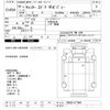 mitsubishi-fuso canter 2018 -MITSUBISHI--Canter FBA20-571640---MITSUBISHI--Canter FBA20-571640- image 3