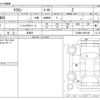 toyota crown 2024 CFJ1417556 image 3