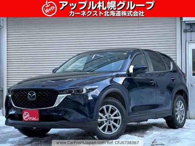 mazda cx-5 2022 -MAZDA--CX-5 KFEP--504446---MAZDA--CX-5 KFEP--504446- image 1