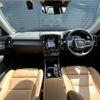 volvo xc40 2020 -VOLVO--Volvo XC40 DBA-XB420XC--YV1XZACMCL2291133---VOLVO--Volvo XC40 DBA-XB420XC--YV1XZACMCL2291133- image 16