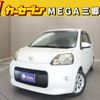 toyota porte 2012 CFJ1584859 image 1