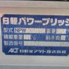 mitsubishi-fuso super-great 2000 -MITSUBISHI 【名変中 】--Super Great FY50MNY--NY520026---MITSUBISHI 【名変中 】--Super Great FY50MNY--NY520026- image 21
