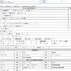 isuzu elf-truck 2010 CFJ1805693 image 7