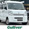 nissan clipper-van 2015 CFJ1734931 image 1