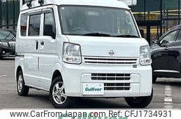 nissan clipper-van 2015 CFJ1734931