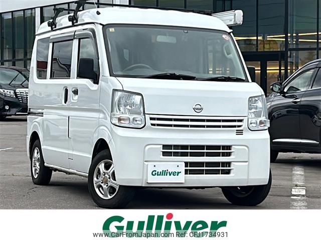nissan clipper-van 2015 CFJ1734931 image 1