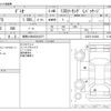 mazda demio 2017 -MAZDA 【尾張小牧 503ﾄ5377】--Demio DBA-DJ3FS--DJ3FS-316064---MAZDA 【尾張小牧 503ﾄ5377】--Demio DBA-DJ3FS--DJ3FS-316064- image 3