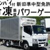 mitsubishi-fuso canter 2018 GOO_NET_EXCHANGE_0602526A30240918W002 image 1