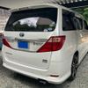 toyota alphard 2012 CFJ1580881 image 11