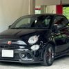 fiat fiat-others 2021 CFJ1539019 image 1