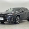 lexus ux 2021 -LEXUS--Lexus UX 6AA-MZAH10--MZAH10-2084376---LEXUS--Lexus UX 6AA-MZAH10--MZAH10-2084376- image 17