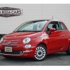 fiat 500 2022 -FIAT--Fiat 500 3BA-31209--ZFABF1C80NJG15755---FIAT--Fiat 500 3BA-31209--ZFABF1C80NJG15755- image 1