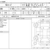 toyota alphard 2021 -TOYOTA 【大阪 340ｽ2106】--Alphard 3BA-AGH30W--AGH30-9023243---TOYOTA 【大阪 340ｽ2106】--Alphard 3BA-AGH30W--AGH30-9023243- image 3