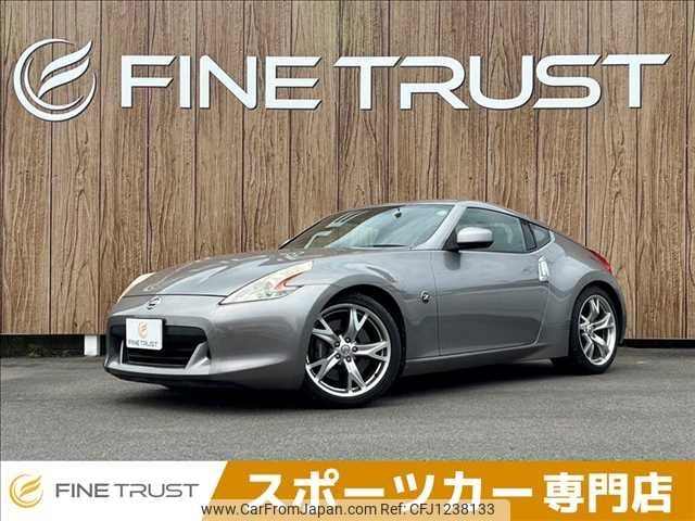 nissan fairlady-z 2008 -NISSAN--Fairlady Z CBA-Z34--Z34-600783---NISSAN--Fairlady Z CBA-Z34--Z34-600783- image 1