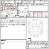 toyota alphard-g 2023 quick_quick_3BA-AGH30W_AGH30-0449378 image 19
