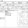 mazda demio 2015 -MAZDA 【郡山 500ﾂ3746】--Demio LDA-DJ5AS--DJ5AS-101607---MAZDA 【郡山 500ﾂ3746】--Demio LDA-DJ5AS--DJ5AS-101607- image 3