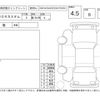 honda n-box 2018 -HONDA--N BOX JF3--JF3-1123312---HONDA--N BOX JF3--JF3-1123312- image 4