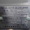 nissan note 2013 CFJ1651199 image 26