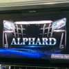 toyota alphard 2019 -TOYOTA--Alphard DBA-AGH30W--AGH30-0246561---TOYOTA--Alphard DBA-AGH30W--AGH30-0246561- image 4