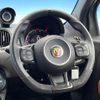 fiat fiat-others 2021 CFJ1468980 image 11