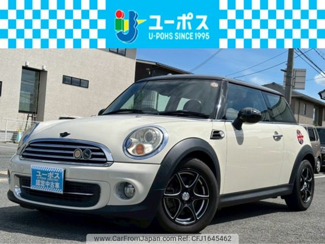 mini mini-others 2011 CFJ1645462 image 1