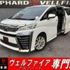 toyota vellfire 2019 quick_quick_AGH30W_AGH30-0292129 image 1