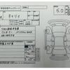 suzuki carry-truck 2023 -SUZUKI 【滋賀 480と9397】--Carry Truck DA16T--DA16T-767986---SUZUKI 【滋賀 480と9397】--Carry Truck DA16T--DA16T-767986- image 4