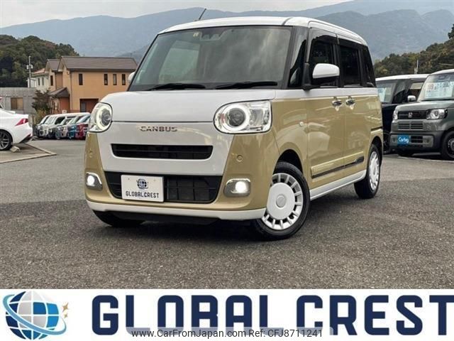 daihatsu move-canbus 2022 quick_quick_5BA-LA850S_LA850S-0008133 image 1