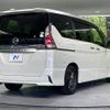 nissan serena 2018 quick_quick_GFC27_GFC27-136132 image 19
