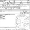 toyota 86 2019 -TOYOTA--86 ZN6-102547---TOYOTA--86 ZN6-102547- image 3