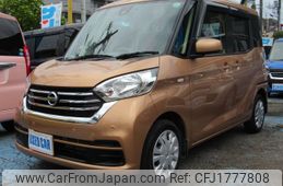 nissan dayz-roox 2020 CFJ1777808