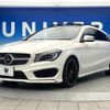 mercedes-benz cla-class 2016 quick_quick_117942_WDD1179422N313910 image 18