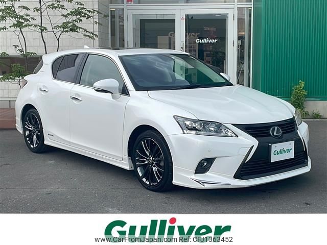 lexus ct 2014 -LEXUS--Lexus CT DAA-ZWA10--ZWA10-2202211---LEXUS--Lexus CT DAA-ZWA10--ZWA10-2202211- image 1