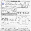 nissan clipper-truck 2006 -NISSAN 【尾張小牧 480ｶ2720】--Clipper Truck U71T--0204798---NISSAN 【尾張小牧 480ｶ2720】--Clipper Truck U71T--0204798- image 3