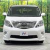 toyota alphard 2011 -TOYOTA--Alphard DBA-ANH25W--ANH25-8031954---TOYOTA--Alphard DBA-ANH25W--ANH25-8031954- image 17