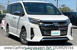 toyota noah 2020 -TOYOTA--Noah 3BA-ZRR85W--ZRR85-0150517---TOYOTA--Noah 3BA-ZRR85W--ZRR85-0150517-