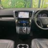 toyota vellfire 2015 -TOYOTA--Vellfire DBA-AGH30W--AGH30-0052569---TOYOTA--Vellfire DBA-AGH30W--AGH30-0052569- image 2