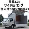 mitsubishi-fuso canter 2011 CFJ1597658 image 1