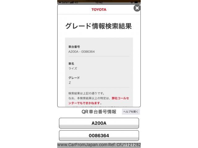 toyota raize 2020 -TOYOTA--Raize 5BA-A200A--A200A-0086364---TOYOTA--Raize 5BA-A200A--A200A-0086364- image 1