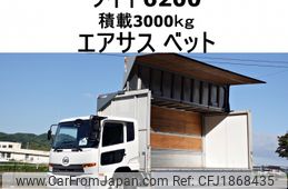 nissan diesel-ud-condor 2017 CFJ1868435