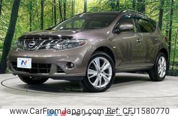 nissan murano 2014 CFJ1580770