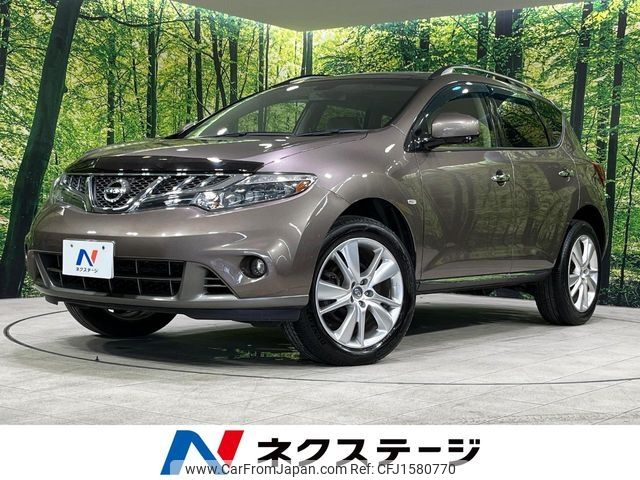 nissan murano 2014 CFJ1580770 image 1